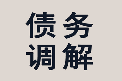 面对私人欠款法院传票，该如何应对？