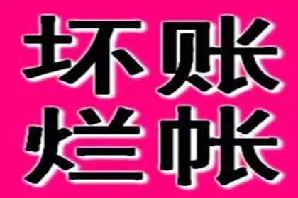 信用卡逾期5个月协商延期还款攻略